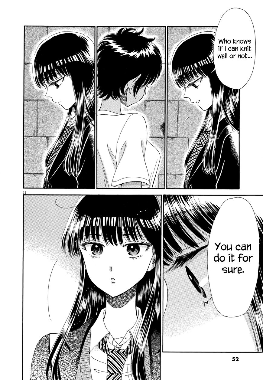 Koi wa Amaagari no You ni Chapter 43 page 11 - Chapter 43