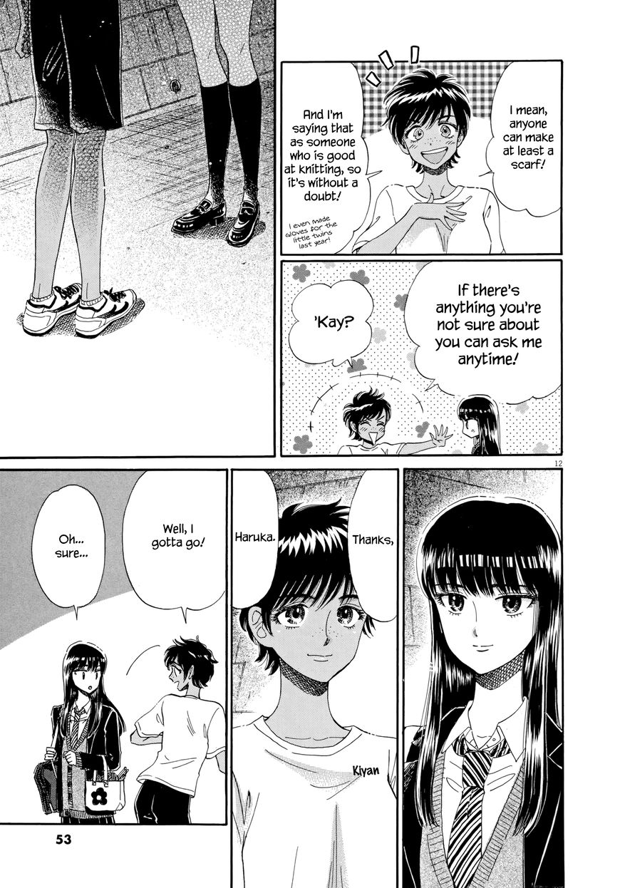 Koi wa Amaagari no You ni Chapter 43 page 12 - Chapter 43