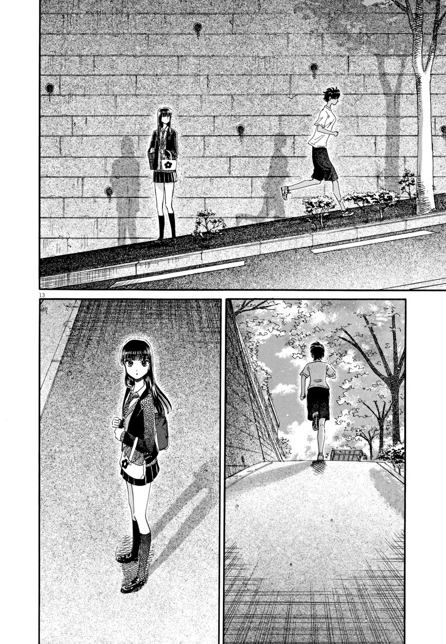 Koi wa Amaagari no You ni Chapter 43 page 13 - Chapter 43