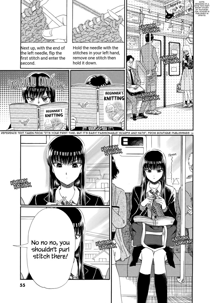 Koi wa Amaagari no You ni Chapter 43 page 14 - Chapter 43