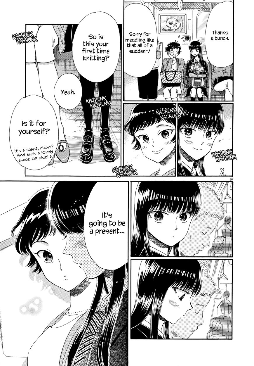 Koi wa Amaagari no You ni Chapter 43 page 16 - Chapter 43