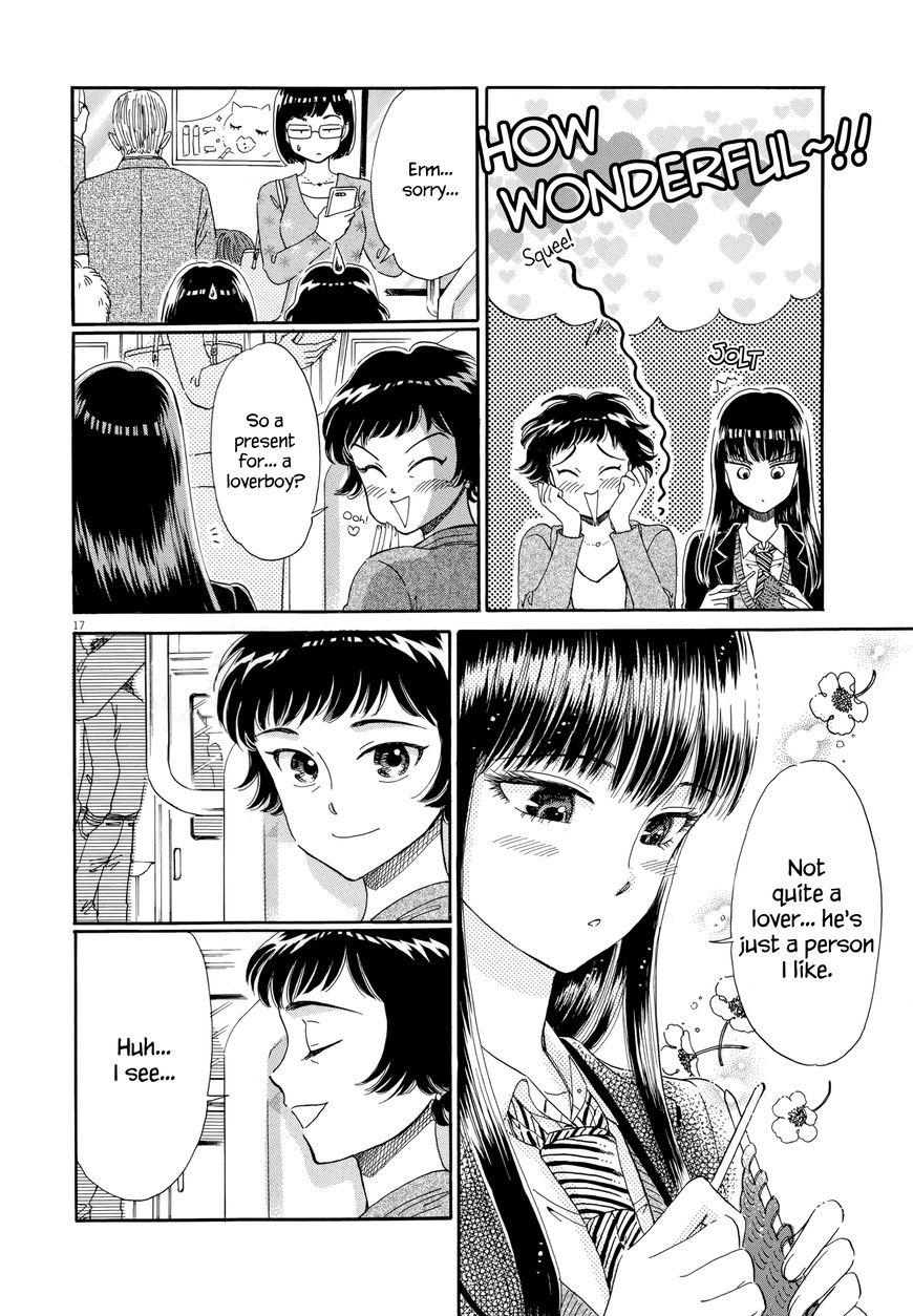 Koi wa Amaagari no You ni Chapter 43 page 17 - Chapter 43
