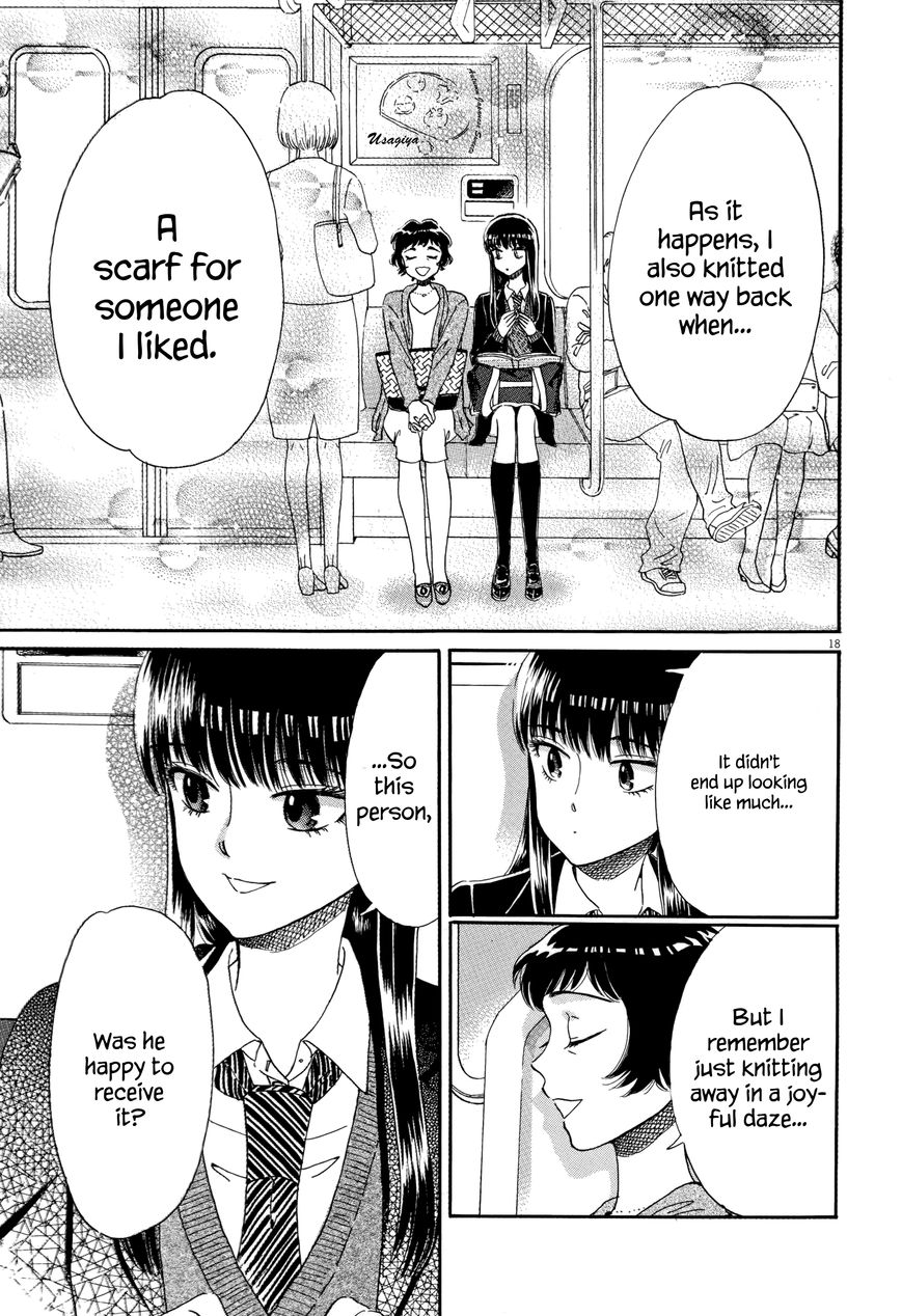 Koi wa Amaagari no You ni Chapter 43 page 18 - Chapter 43