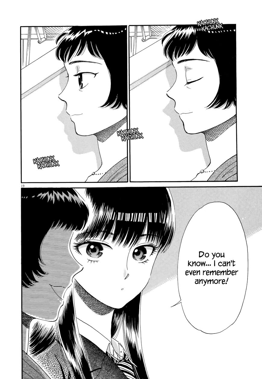 Koi wa Amaagari no You ni Chapter 43 page 19 - Chapter 43