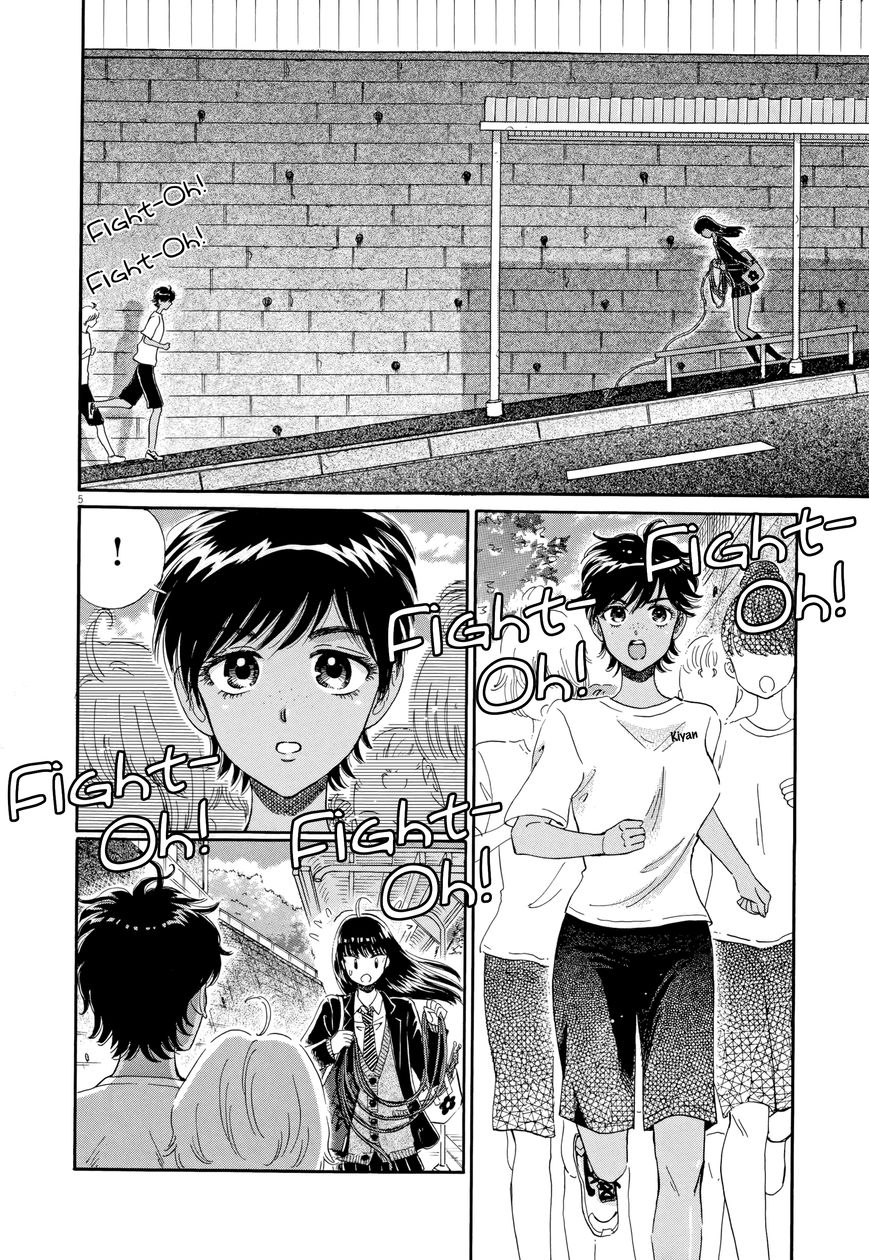 Koi wa Amaagari no You ni Chapter 43 page 5 - Chapter 43
