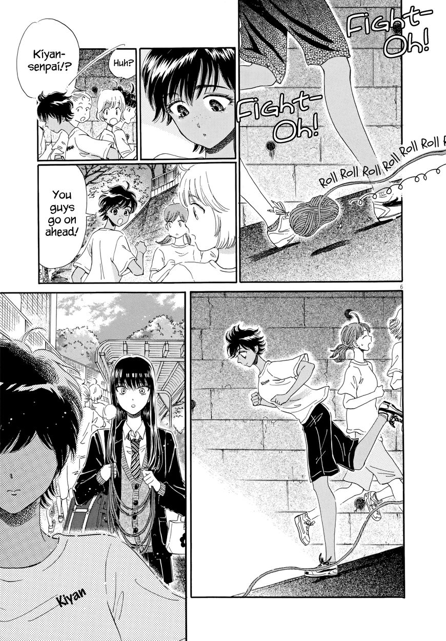 Koi wa Amaagari no You ni Chapter 43 page 6 - Chapter 43