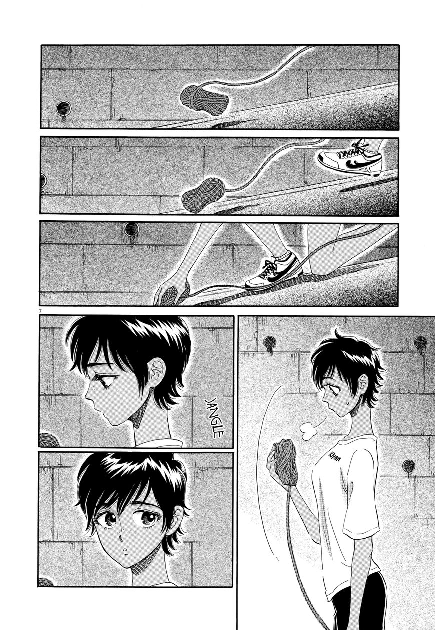 Koi wa Amaagari no You ni Chapter 43 page 7 - Chapter 43