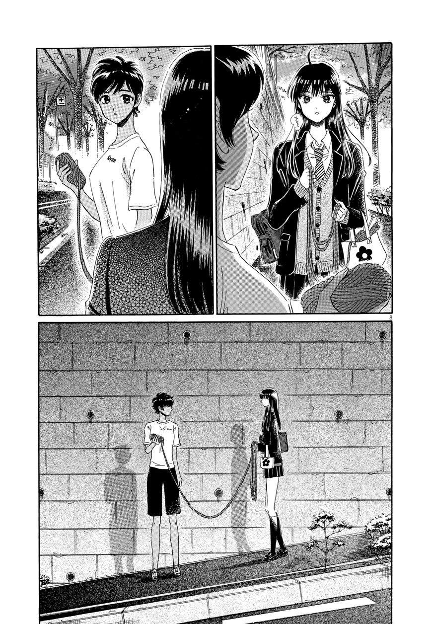 Koi wa Amaagari no You ni Chapter 43 page 8 - Chapter 43