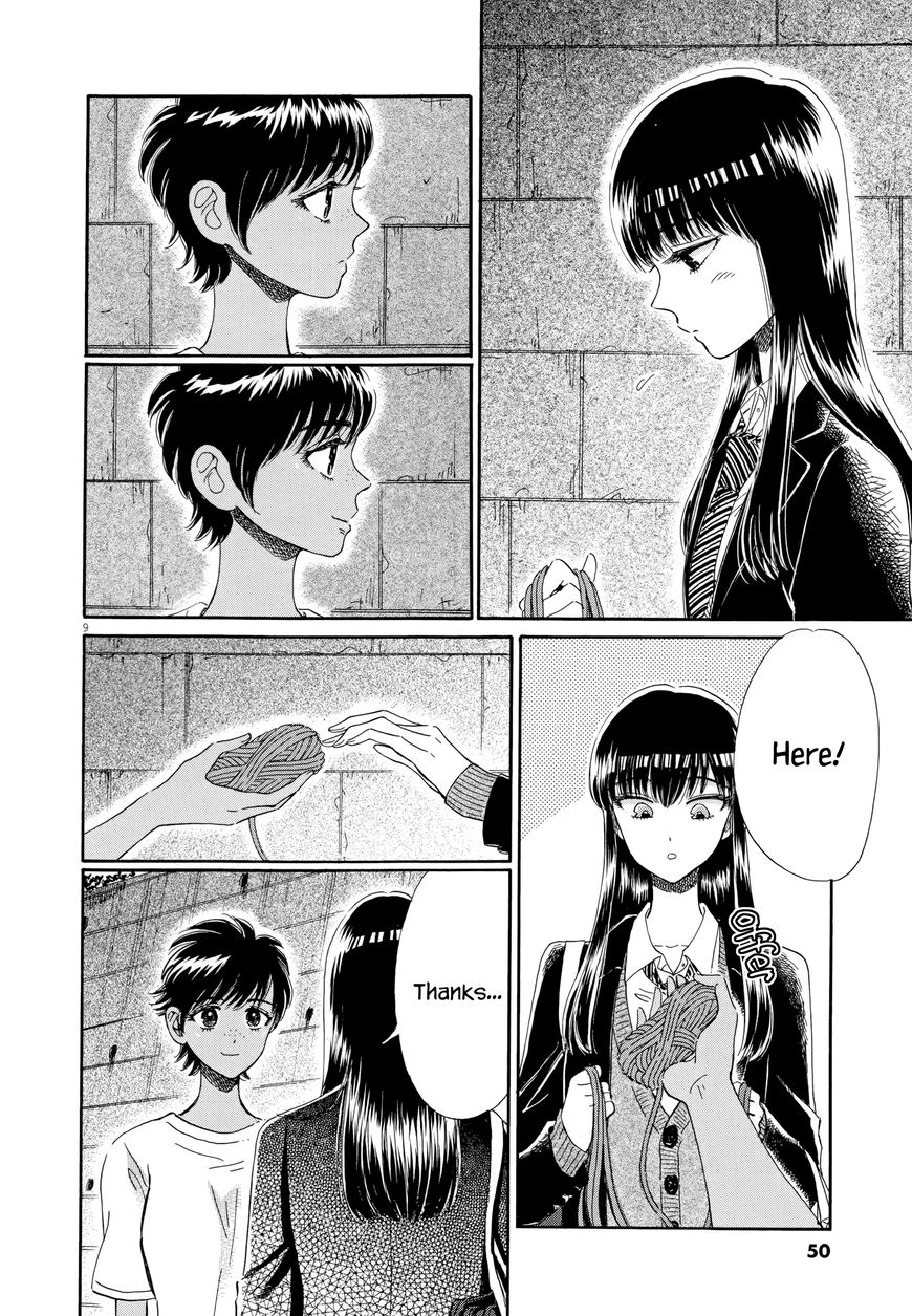 Koi wa Amaagari no You ni Chapter 43 page 9 - Chapter 43