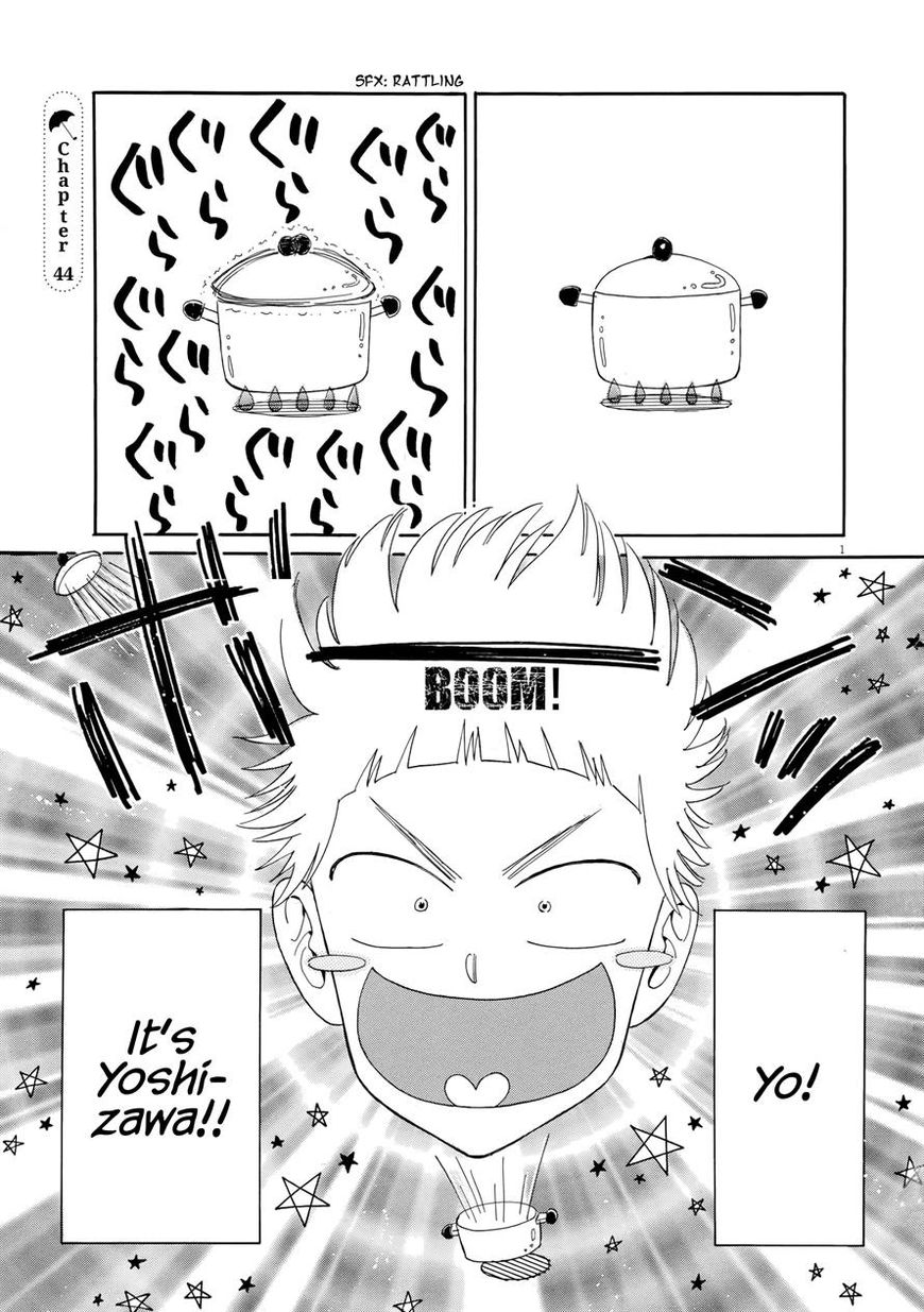 Koi wa Amaagari no You ni Chapter 44 page 1 - Chapter 44