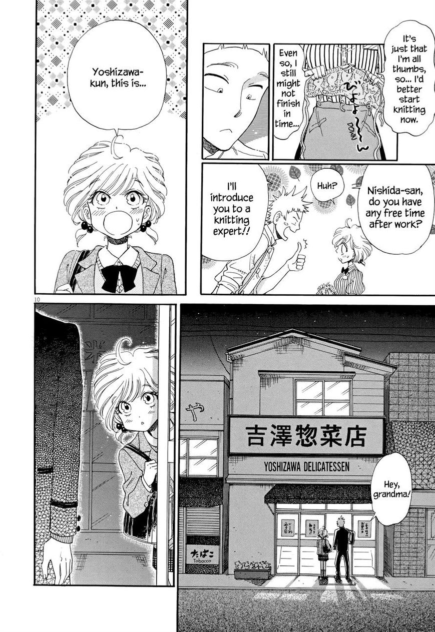 Koi wa Amaagari no You ni Chapter 44 page 10 - Chapter 44