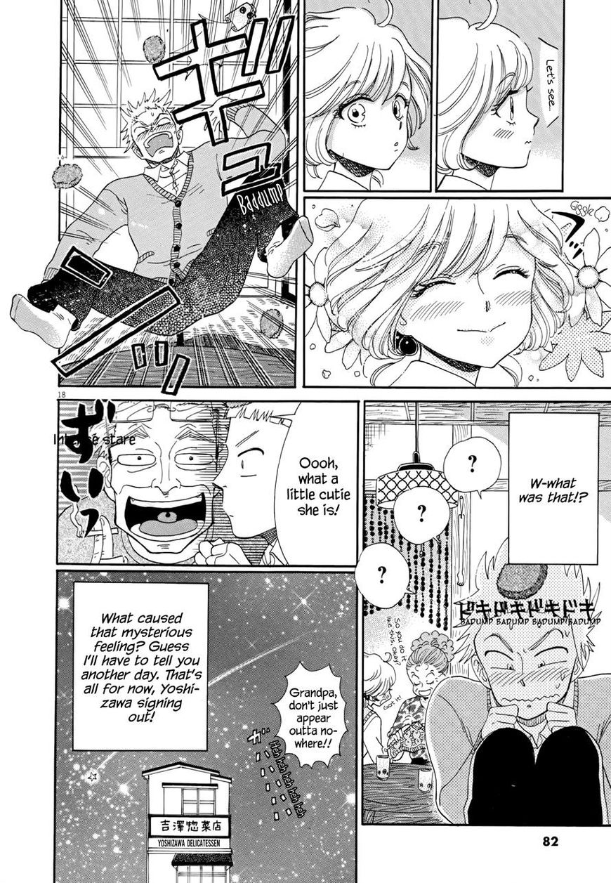Koi wa Amaagari no You ni Chapter 44 page 18 - Chapter 44