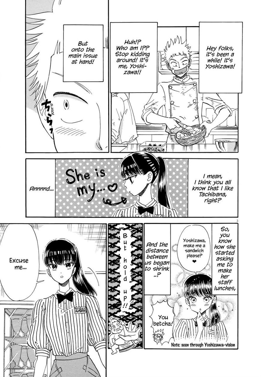 Koi wa Amaagari no You ni Chapter 44 page 3 - Chapter 44