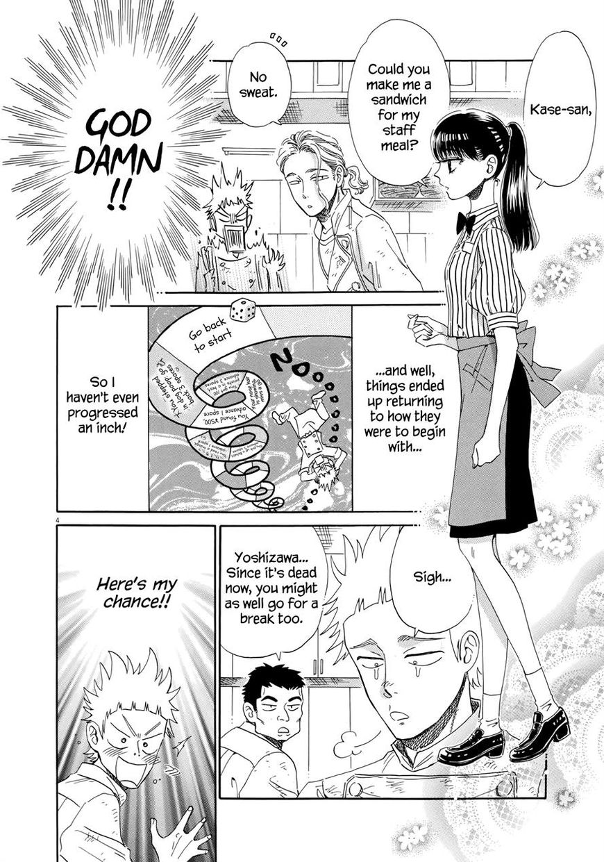 Koi wa Amaagari no You ni Chapter 44 page 4 - Chapter 44