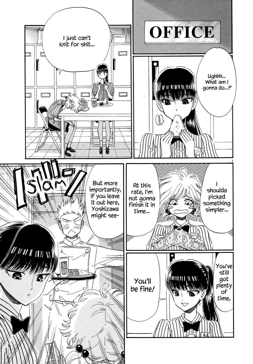 Koi wa Amaagari no You ni Chapter 44 page 5 - Chapter 44