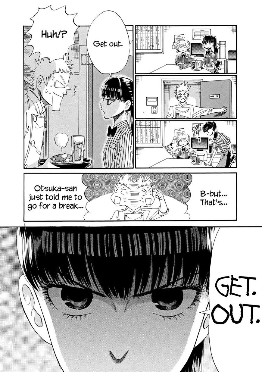 Koi wa Amaagari no You ni Chapter 44 page 6 - Chapter 44