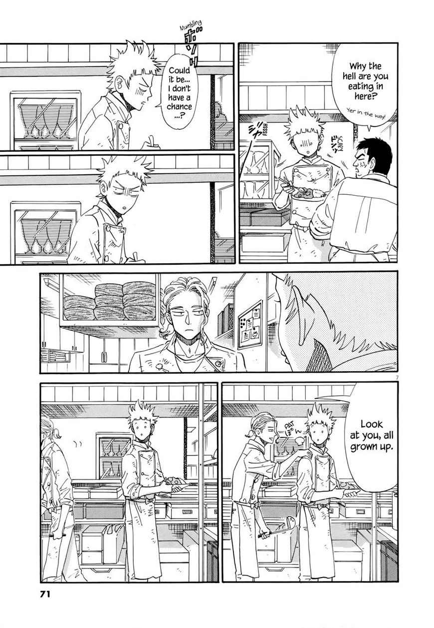 Koi wa Amaagari no You ni Chapter 44 page 7 - Chapter 44