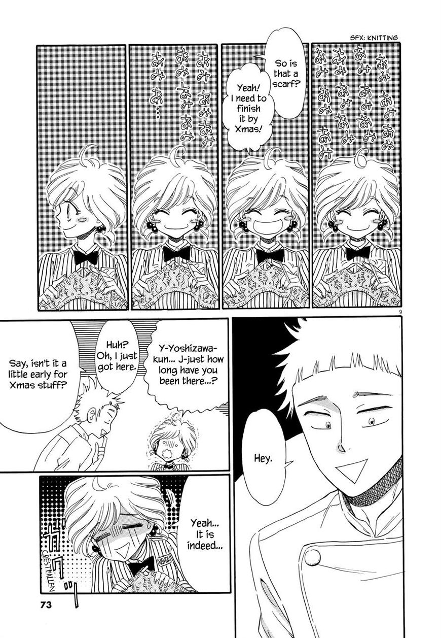 Koi wa Amaagari no You ni Chapter 44 page 9 - Chapter 44