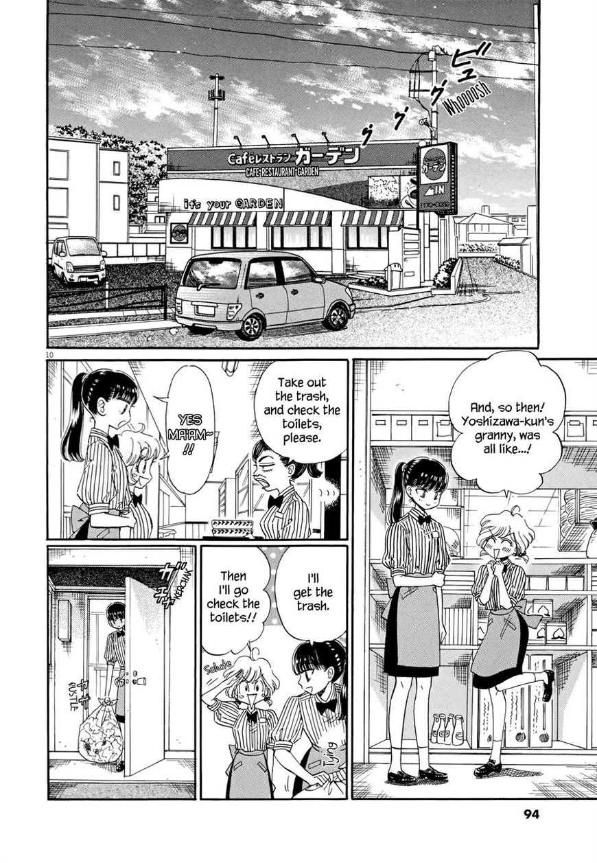 Koi wa Amaagari no You ni Chapter 45 page 10 - Chapter 45