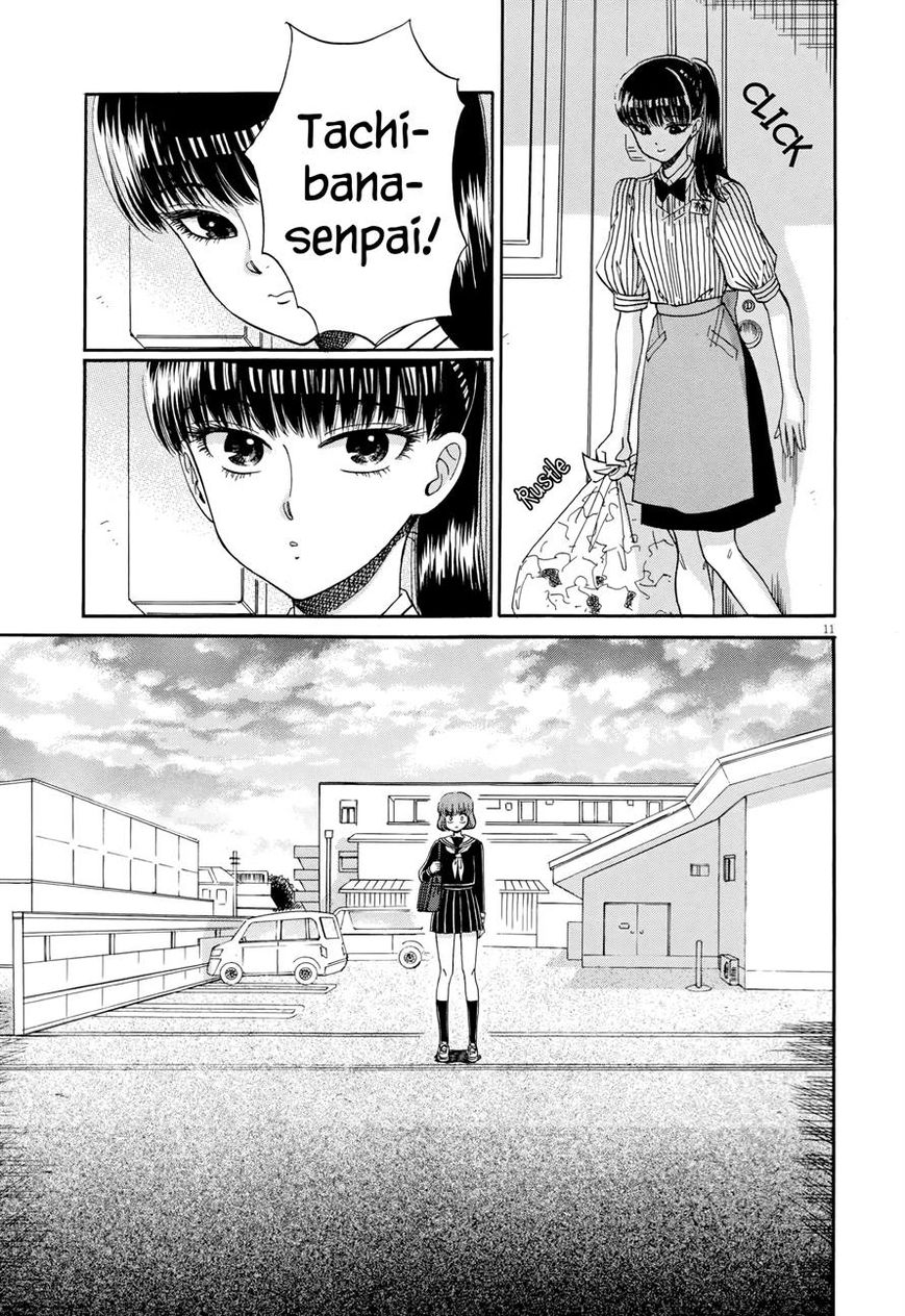 Koi wa Amaagari no You ni Chapter 45 page 11 - Chapter 45