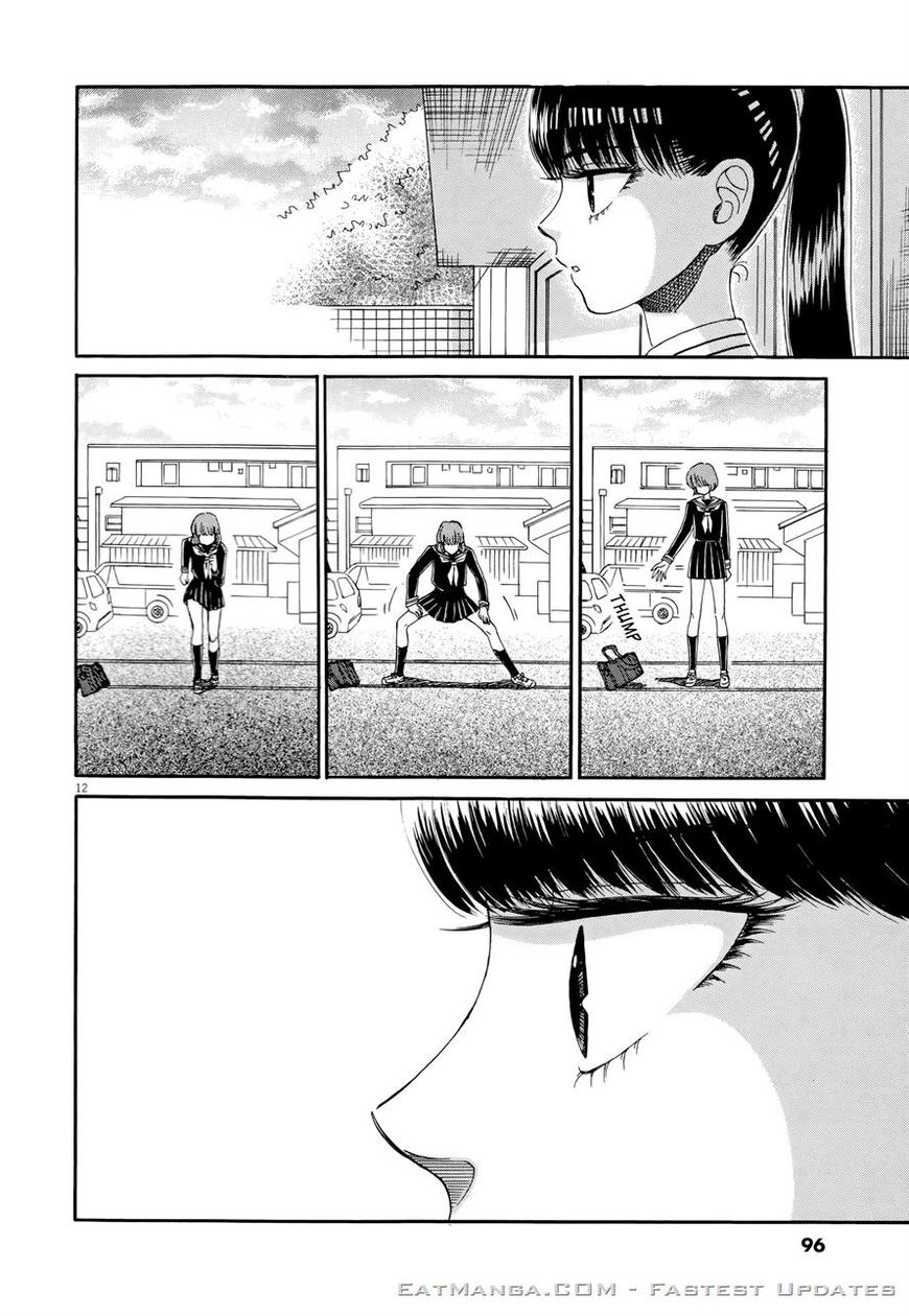 Koi wa Amaagari no You ni Chapter 45 page 12 - Chapter 45