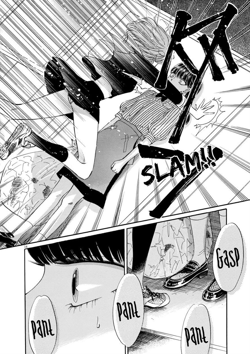 Koi wa Amaagari no You ni Chapter 45 page 14 - Chapter 45