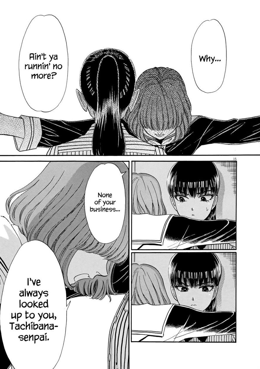 Koi wa Amaagari no You ni Chapter 45 page 15 - Chapter 45