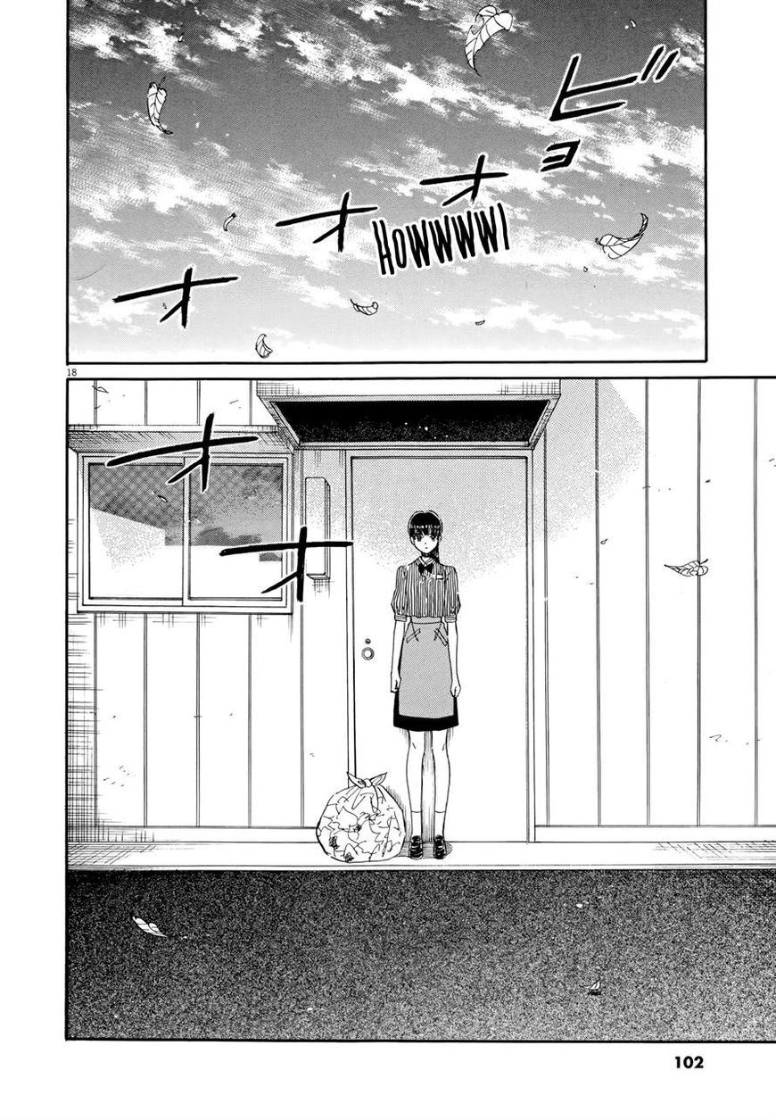 Koi wa Amaagari no You ni Chapter 45 page 18 - Chapter 45