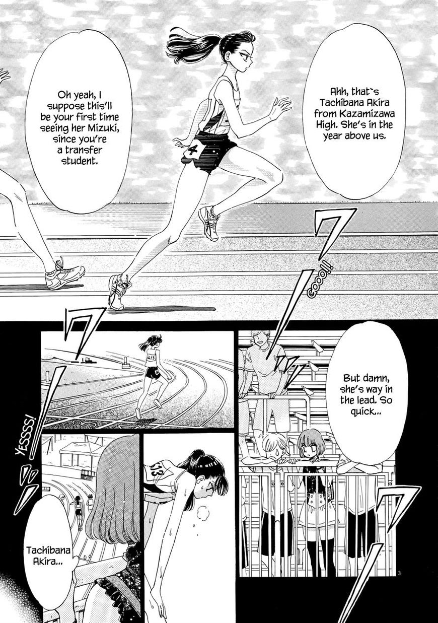 Koi wa Amaagari no You ni Chapter 45 page 3 - Chapter 45