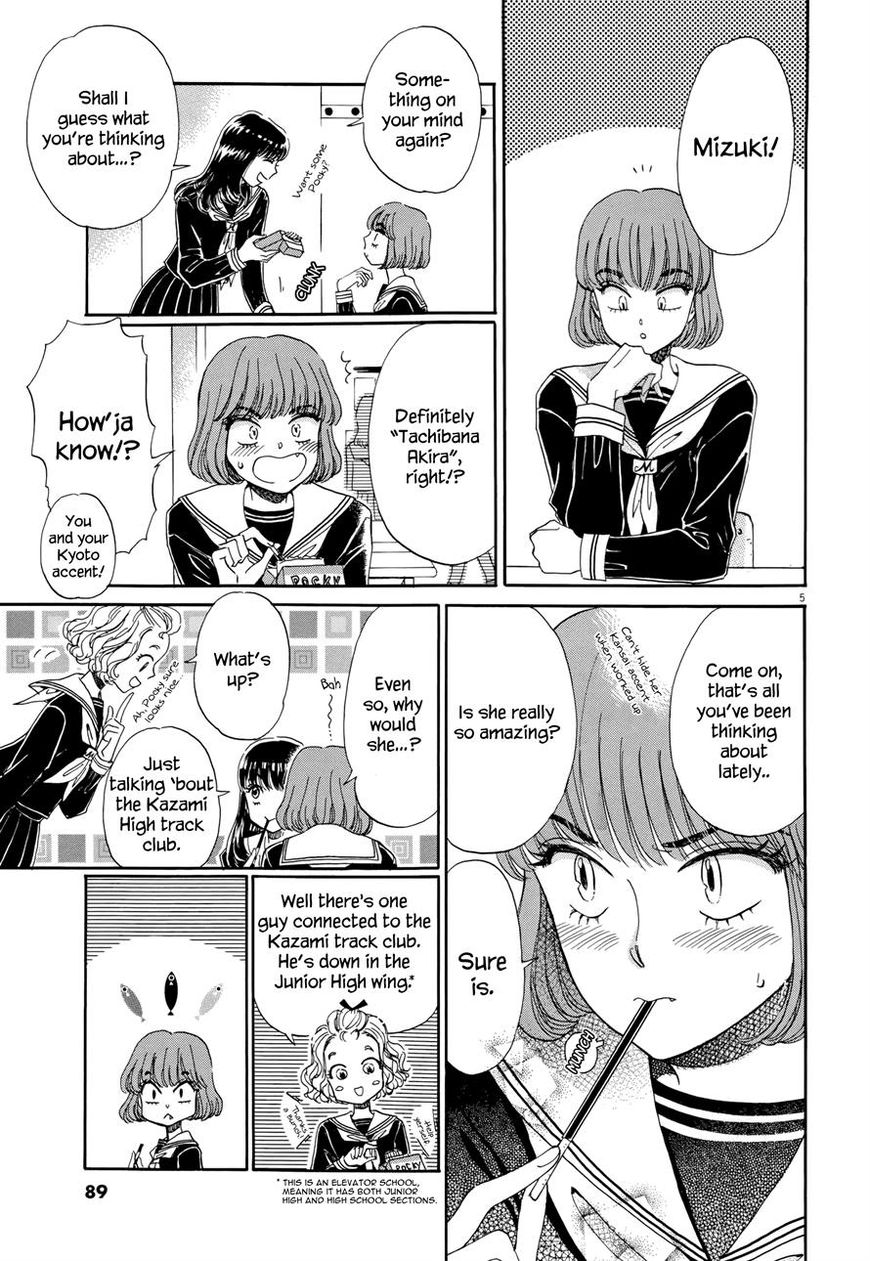 Koi wa Amaagari no You ni Chapter 45 page 5 - Chapter 45
