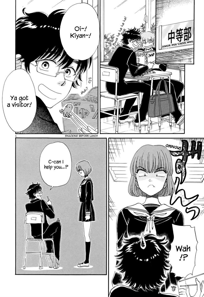 Koi wa Amaagari no You ni Chapter 45 page 6 - Chapter 45
