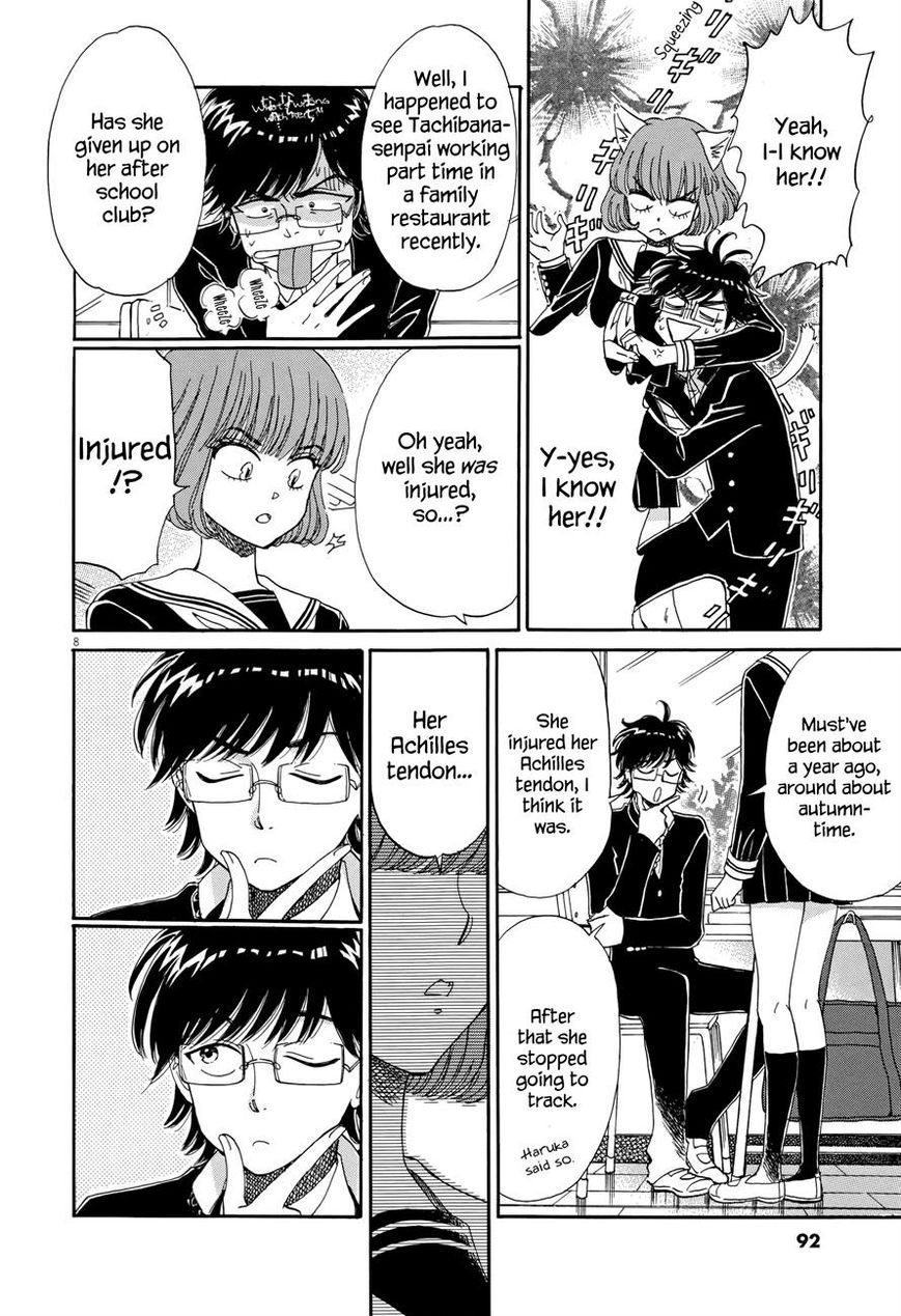 Koi wa Amaagari no You ni Chapter 45 page 8 - Chapter 45