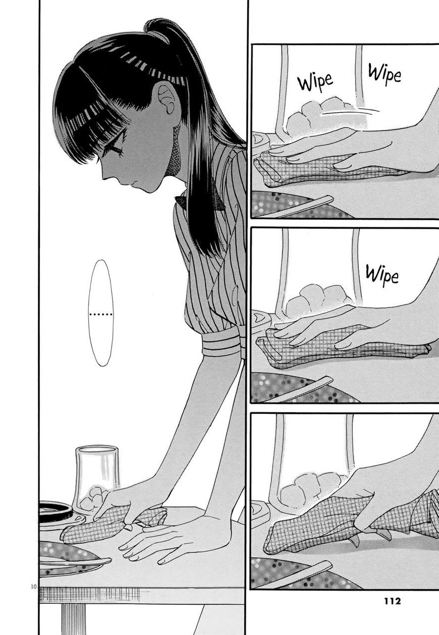 Koi wa Amaagari no You ni Chapter 46 page 10 - Chapter 46