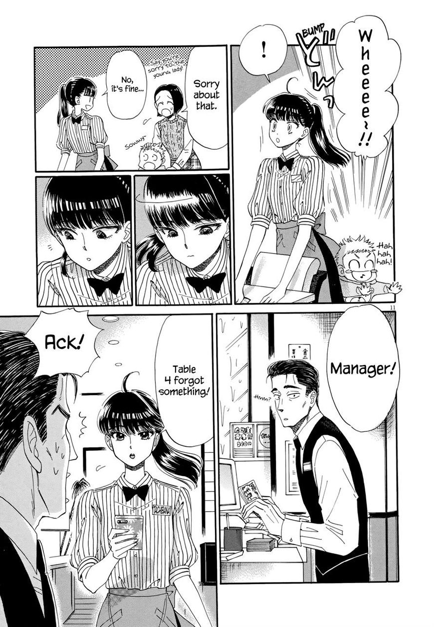Koi wa Amaagari no You ni Chapter 46 page 11 - Chapter 46