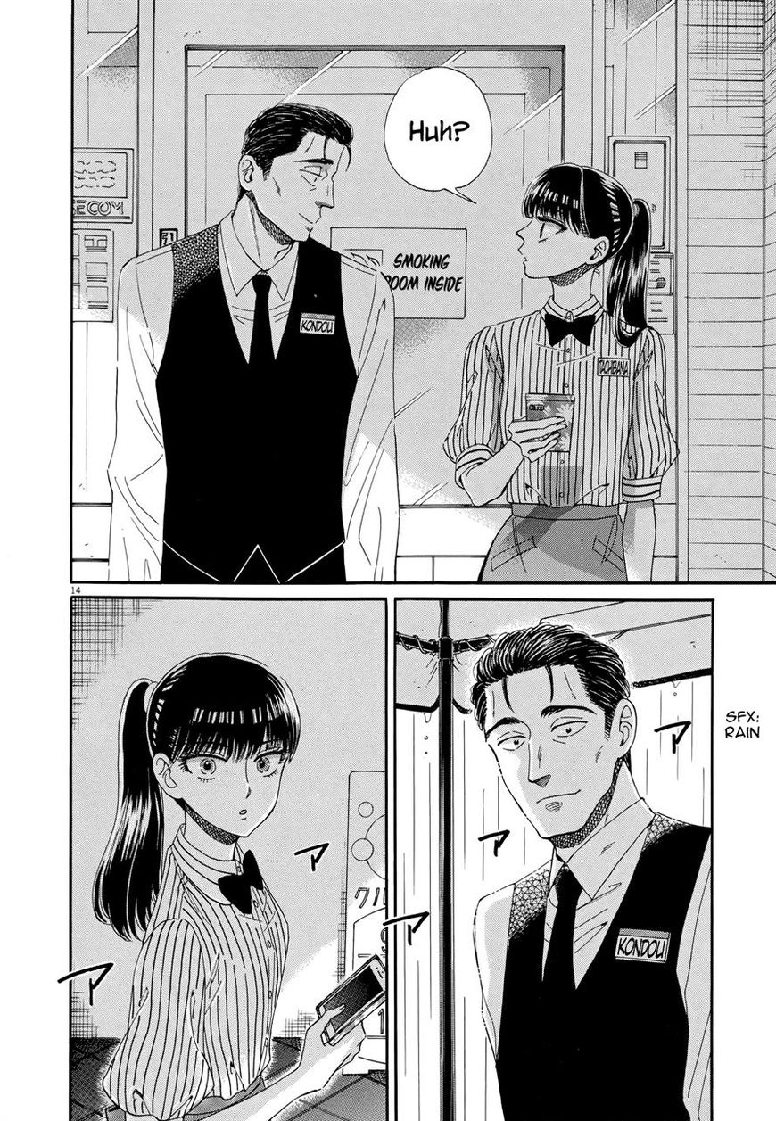 Koi wa Amaagari no You ni Chapter 46 page 14 - Chapter 46