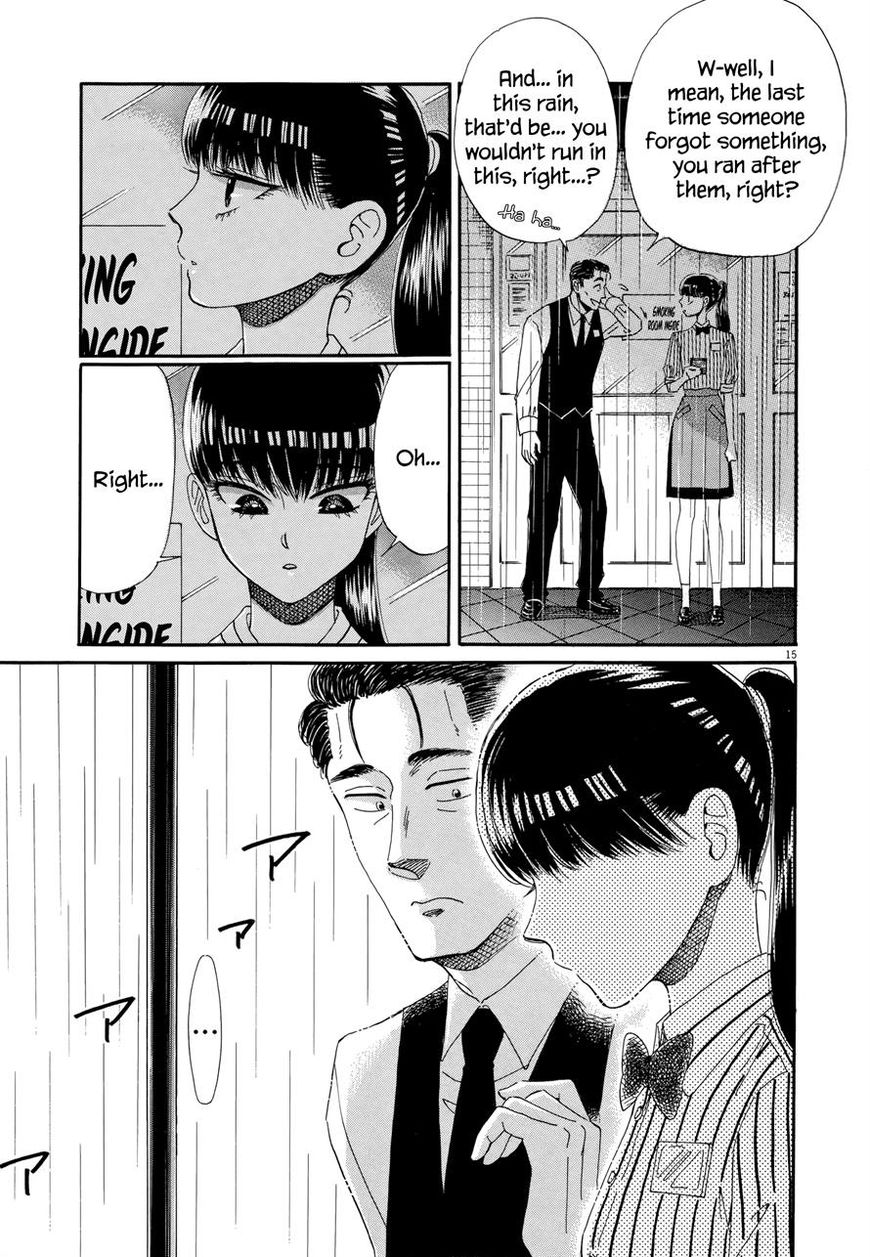 Koi wa Amaagari no You ni Chapter 46 page 15 - Chapter 46
