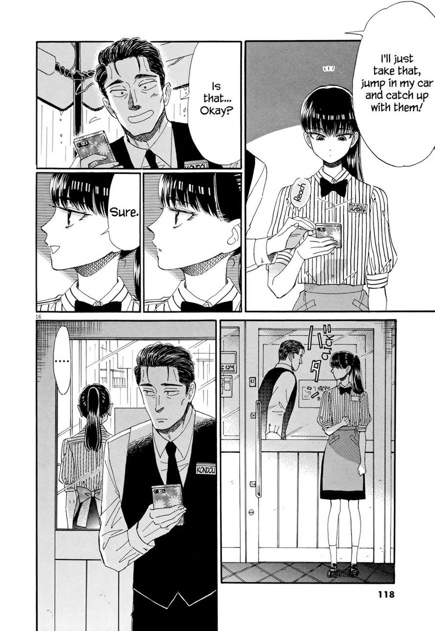 Koi wa Amaagari no You ni Chapter 46 page 16 - Chapter 46