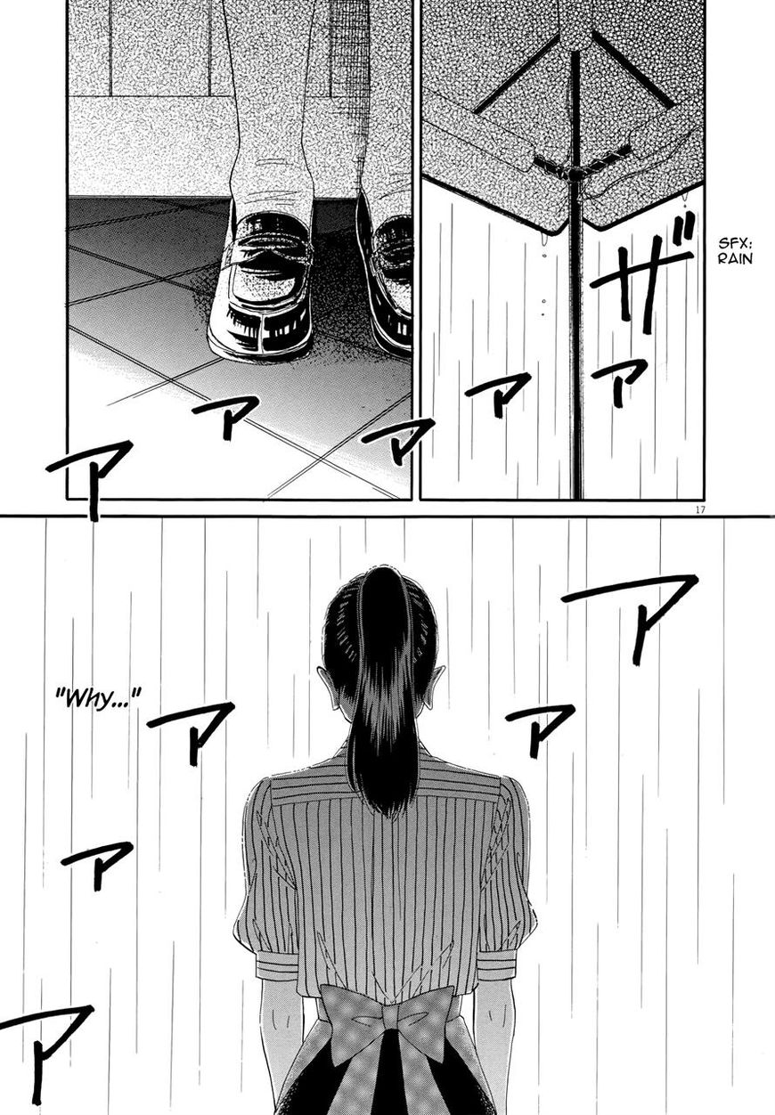 Koi wa Amaagari no You ni Chapter 46 page 17 - Chapter 46