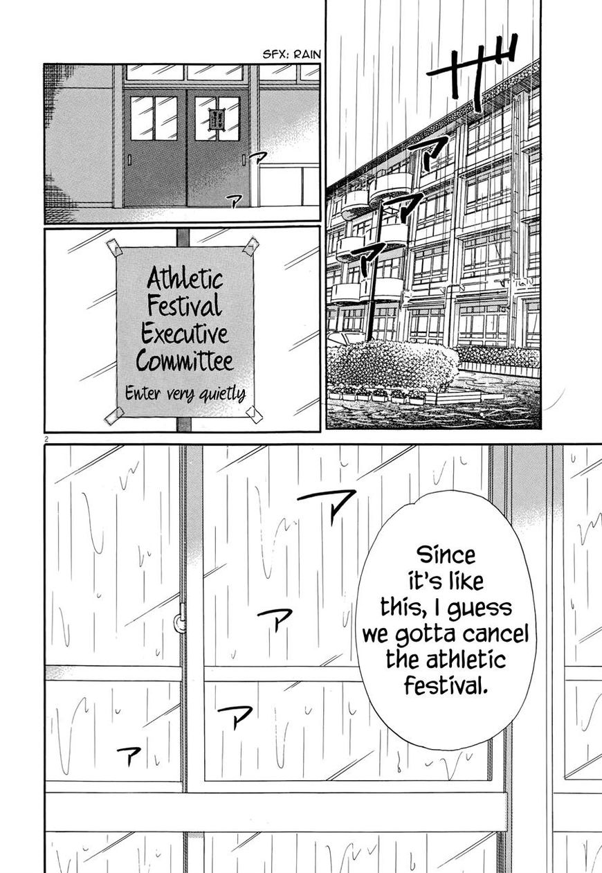 Koi wa Amaagari no You ni Chapter 46 page 2 - Chapter 46
