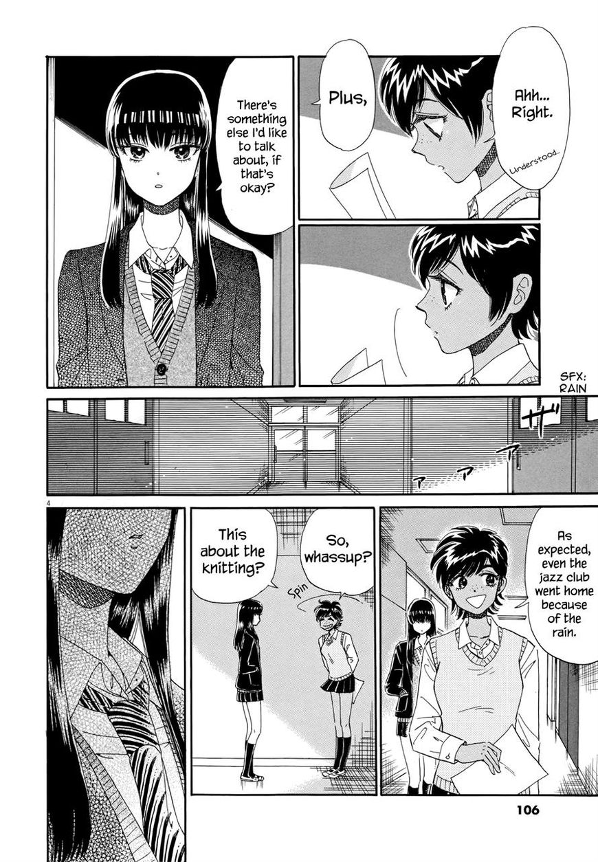 Koi wa Amaagari no You ni Chapter 46 page 4 - Chapter 46