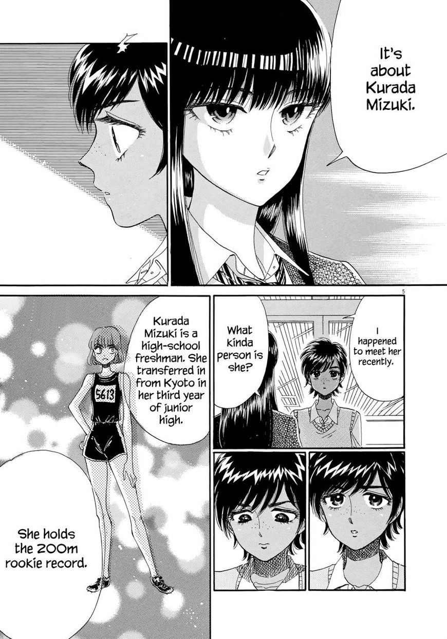 Koi wa Amaagari no You ni Chapter 46 page 5 - Chapter 46