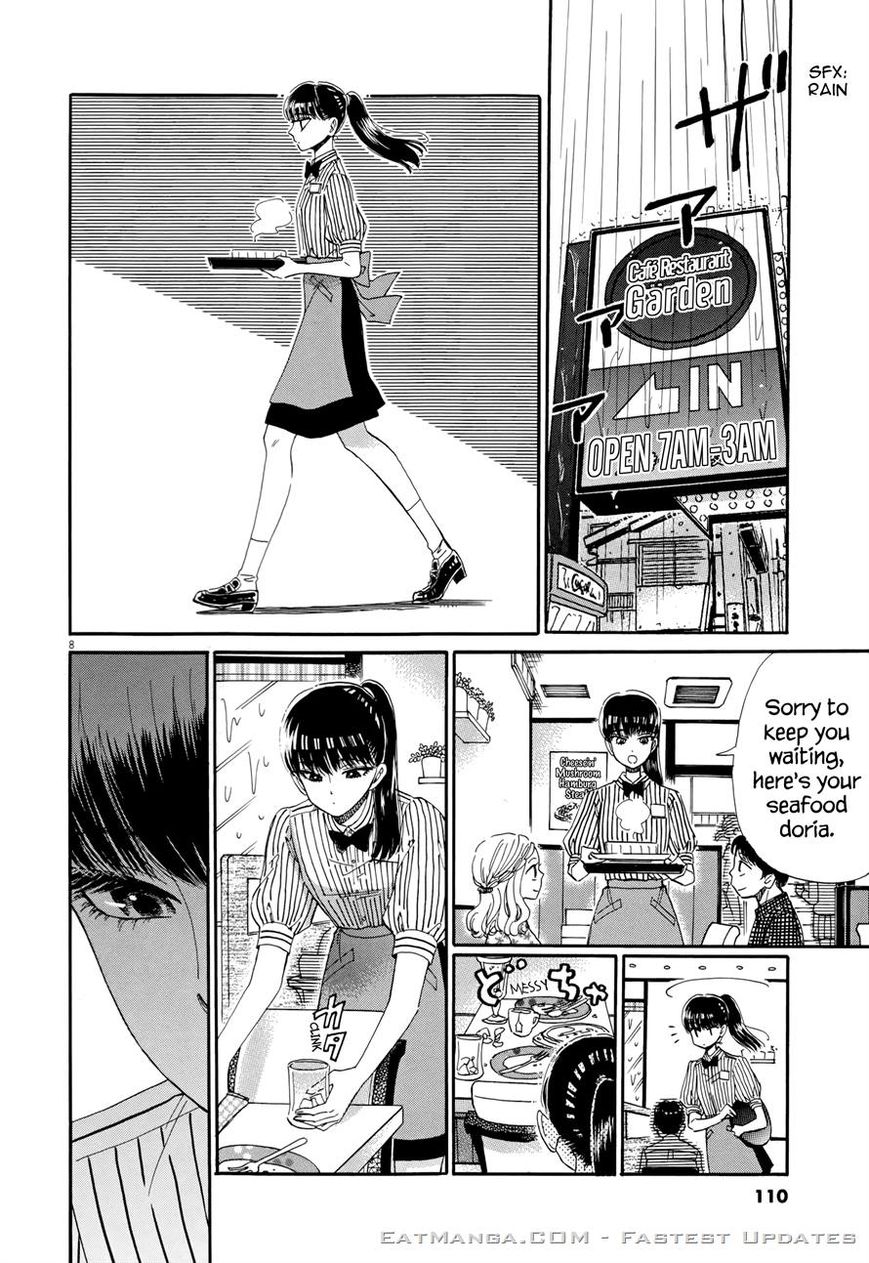 Koi wa Amaagari no You ni Chapter 46 page 8 - Chapter 46