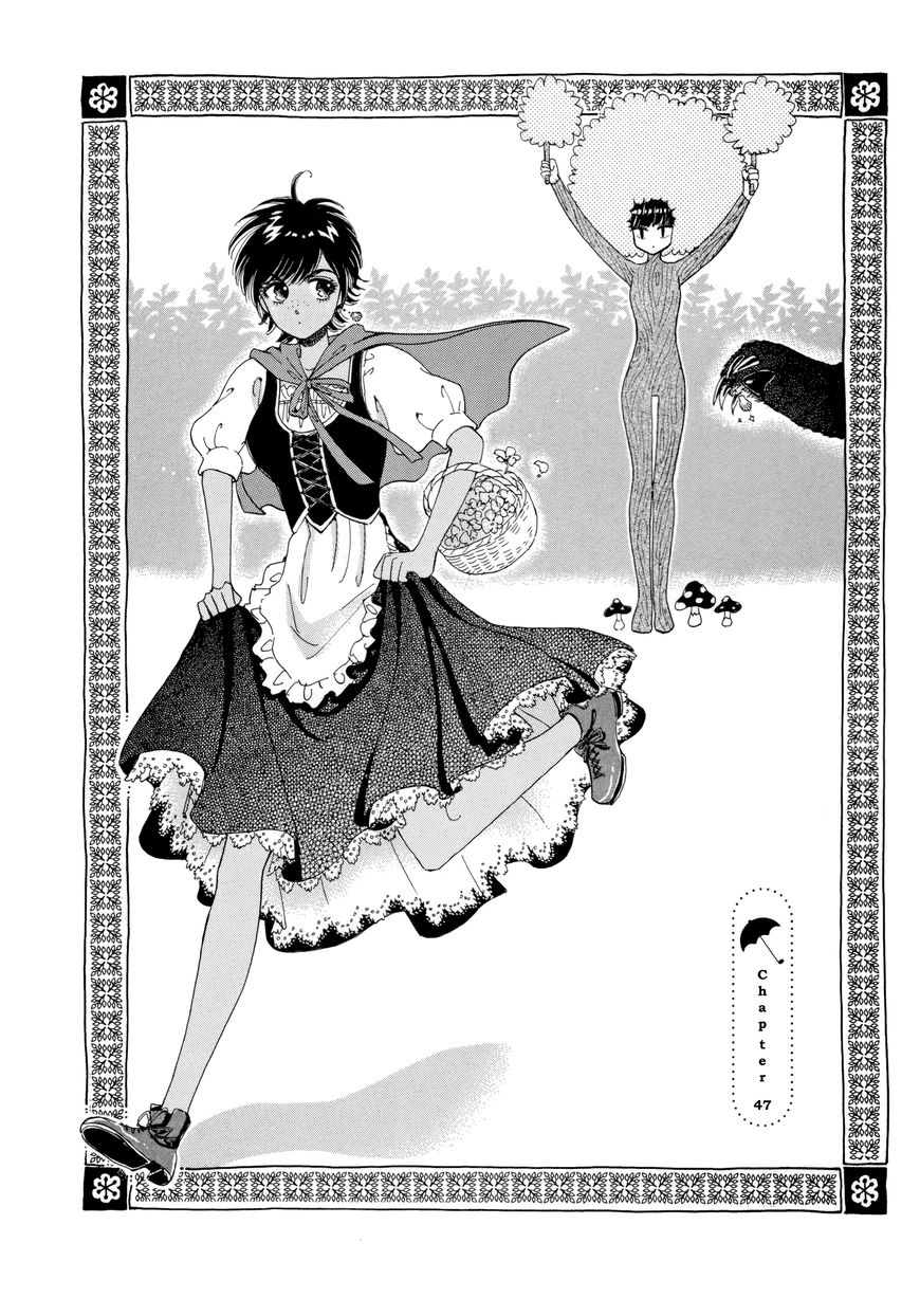 Koi wa Amaagari no You ni Chapter 47 page 1 - Chapter 47