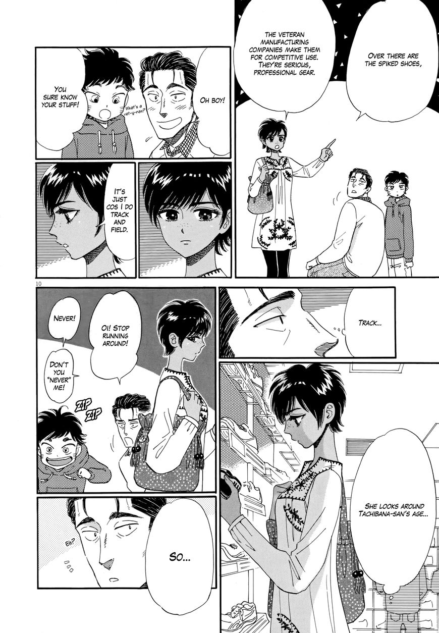Koi wa Amaagari no You ni Chapter 47 page 10 - Chapter 47