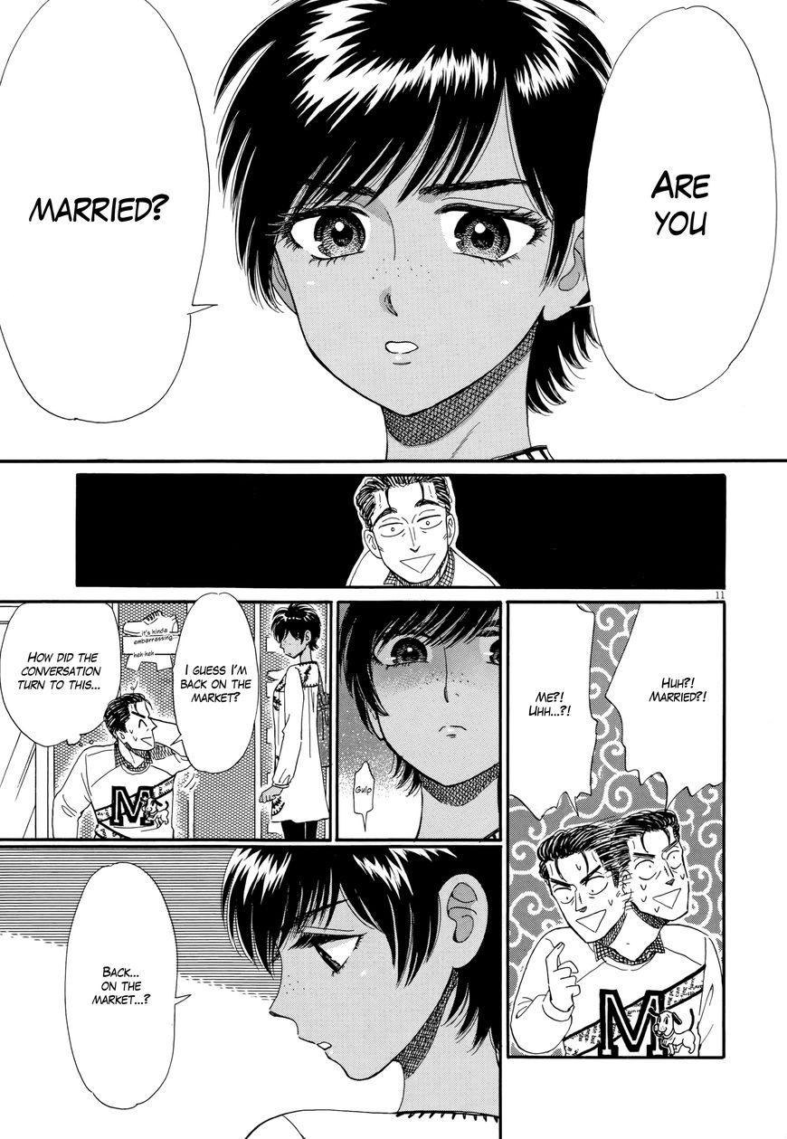 Koi wa Amaagari no You ni Chapter 47 page 11 - Chapter 47