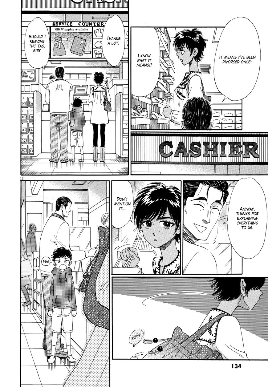 Koi wa Amaagari no You ni Chapter 47 page 12 - Chapter 47