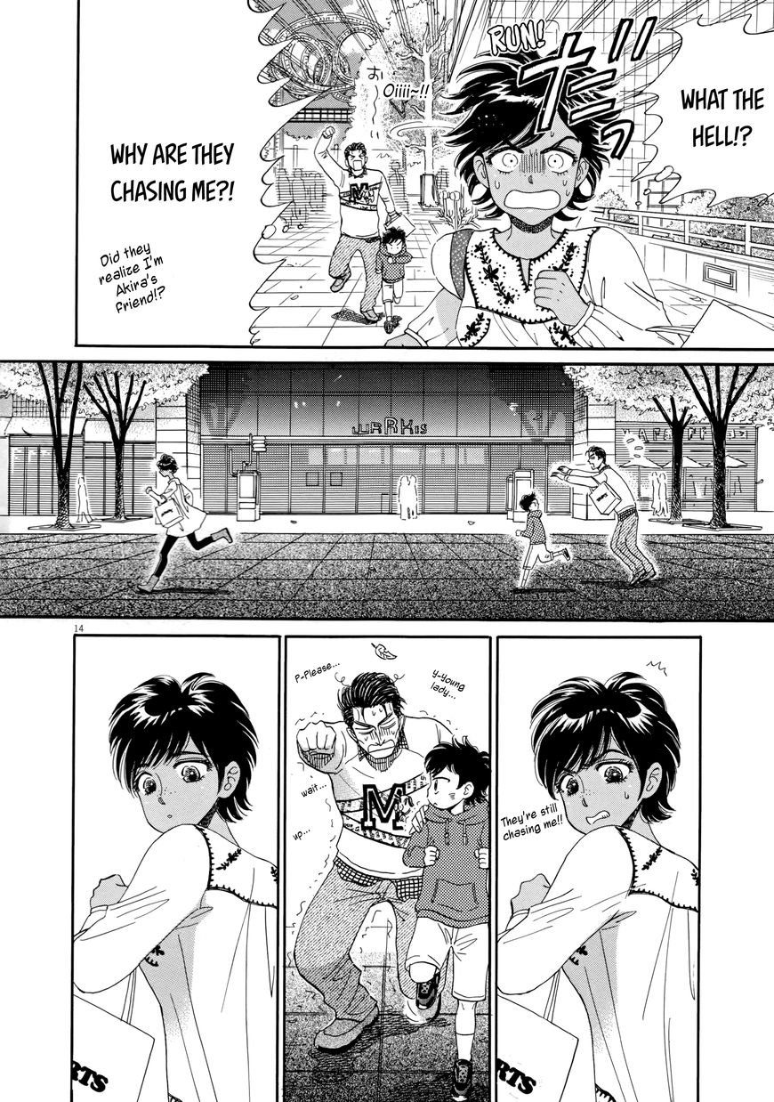 Koi wa Amaagari no You ni Chapter 47 page 14 - Chapter 47