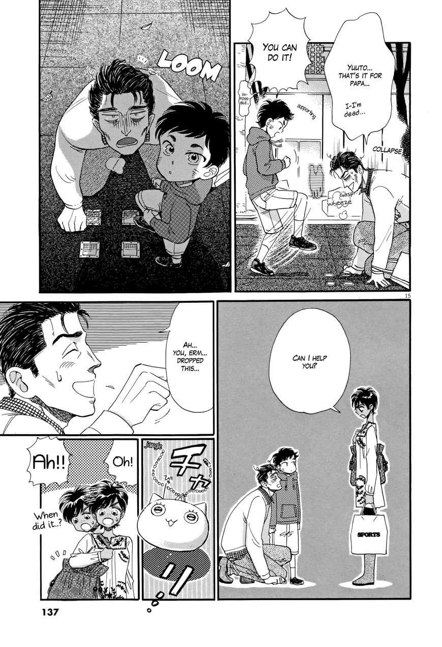 Koi wa Amaagari no You ni Chapter 47 page 15 - Chapter 47