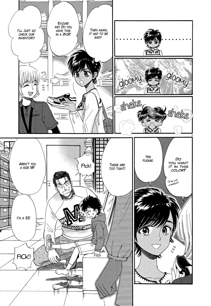 Koi wa Amaagari no You ni Chapter 47 page 3 - Chapter 47