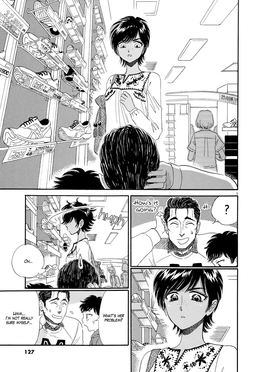 Koi wa Amaagari no You ni Chapter 47 page 5 - Chapter 47